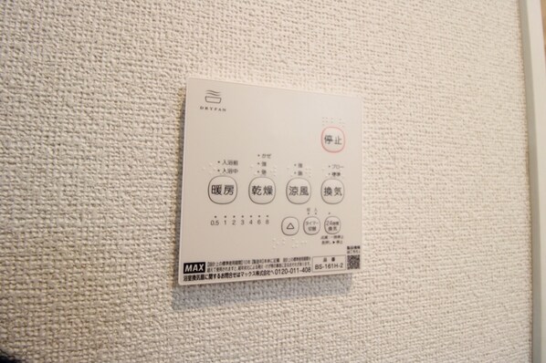 リベルテ大和田の物件内観写真